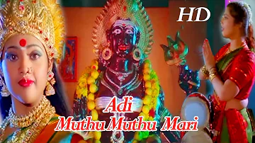 Adi Muthu Muthu Mari Video Song |Padaiveetu Amman Devotional Movie Video Song | 5.1 Sound Quality