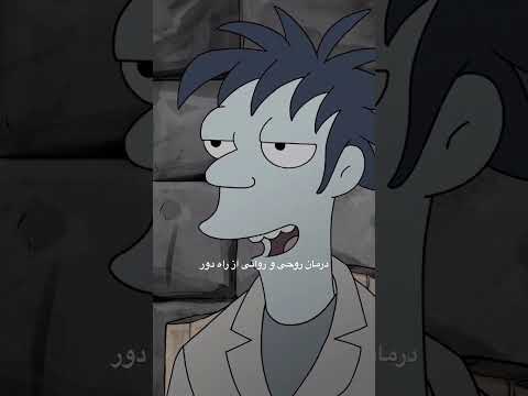 دوبله لوس فیلم انیمیشن طلسم شدگان Anime Fyp یوتیوب 