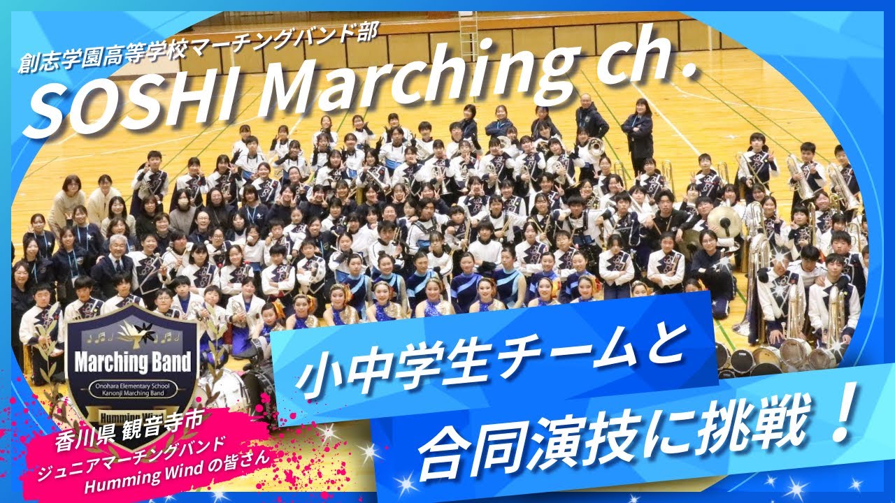 No.339 【かぐ告】マーチングバンド　千花　SP No.339 【かぐ告】マーチングバンド 千花 SP