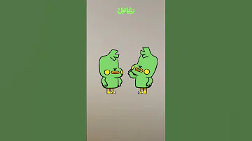 شكرا يا رب زغاليل 
