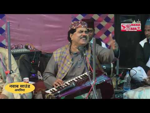 YEH PARDADARI HAI SARFARAZ CHISHTI QAWWALI SARAINI 2019