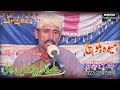 Lame wali jorein wali mevah baloch latest balochi song 2019 digitalproduction pk