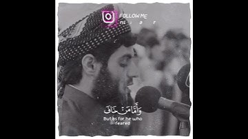 القارئ رعد محمد الكردى سورة النازعات