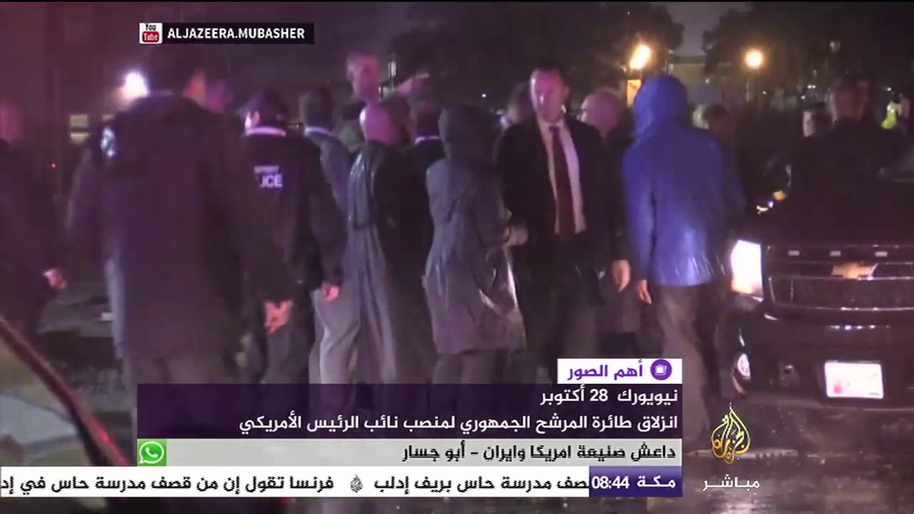 انزلاق طائرة نائب المرشح الجمهوري دونالد ترامب