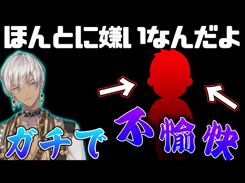 【箱入り娘？】イブラヒムは〇〇が嫌い！【自己紹介】