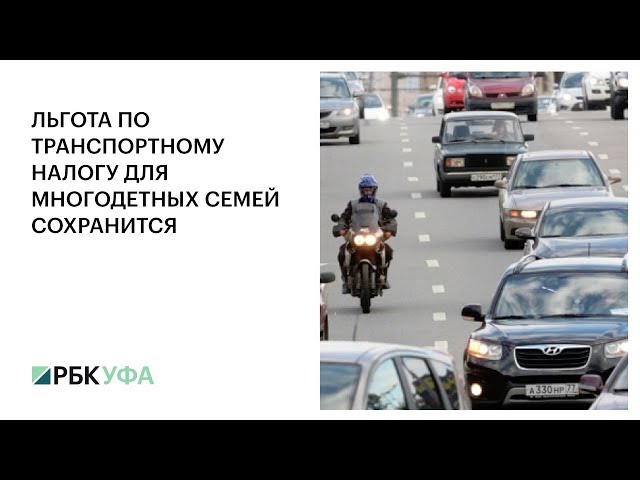 транспортный налог 2017 московская область ставки транспортный налог 2017 московская область ставки