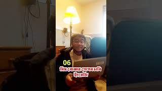 ইংরেজি শিখে কী হবে? ChatGPT কি বলে শুনুন Fateen English Academy #reels #shortsfeed #shorts #english