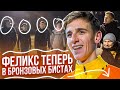 ТОП-5 ИГРОКОВ АМКАЛА ОТ ТРЕНЕРА БРОНЗОВЫХ БИСТОВ