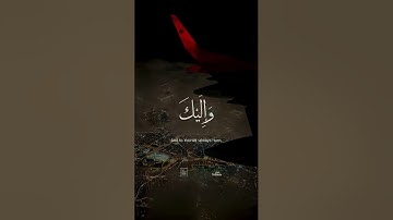 القران الكريم #اكسبلور #المصحف #الرحمن #تيك_توك #explore #اكسبلور_explore #اكسبلورر