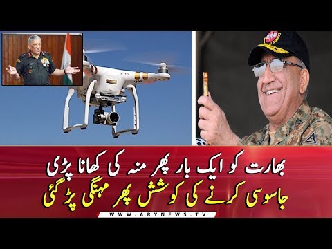 Pakistan shoots down another Indian quadcopter violating LoC: ISPR
