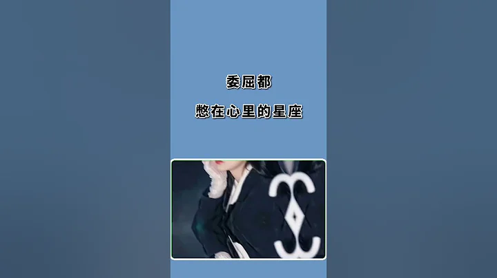 常常在夜里哭的星座 #星座 #星座分析 #星座占卜 - 天天要闻