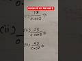 दशमलव के भाग कैसे करते हैं #motivation #maths #viralvideo #trendingshorts