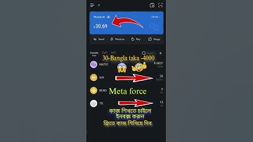 Meta force (token pocket) #shorts #metaforce #tokenpocket #dollar