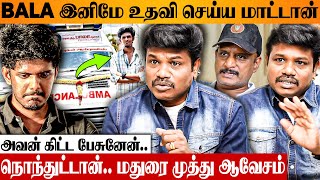 Kpy Bala Exposed Interview Issue Madurai Muthu Angry Reply To Journalist Umapathy Helping Scam
