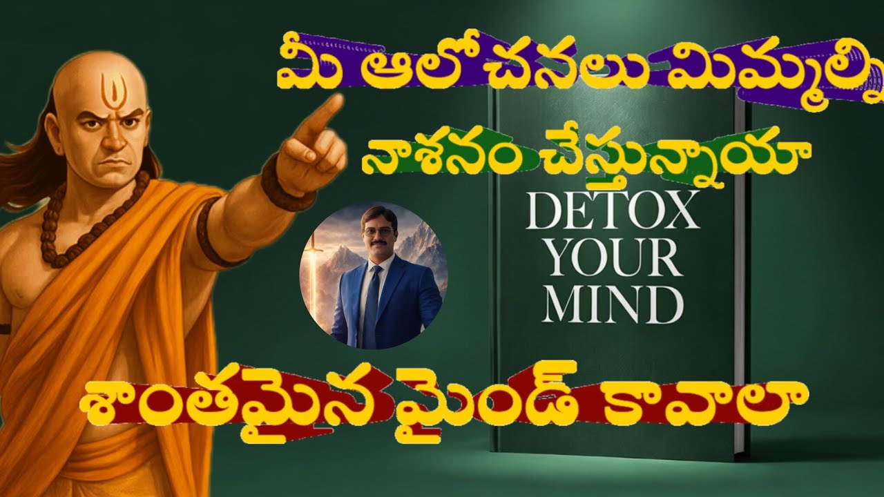 Detox Your Mind Before It Destroys You |Stop Overthinking & Stress | Mental Peace & Clarity |