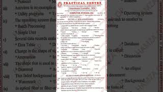 Class 9 Computer Practical Center Guess Paper 2026 #class9computer #guesspaper2026 #karachiboard2026