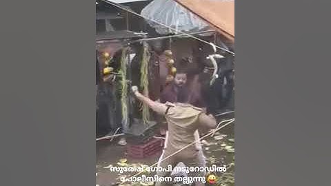 #sureshgopi #dasettan #mammootty #mohanlal #mammookka #dulquersalman #malayalam #ottakomban