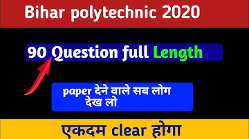 Bihar Polytechnic Important Viral Questions | bihar polytechnic exam question paper 2022 | bcece