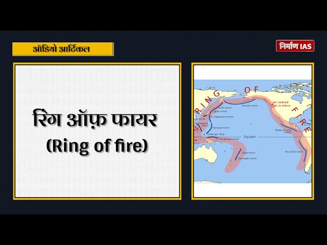 1 Pacific Ring of Fire (Sollrce:... | Download Scientific Diagram