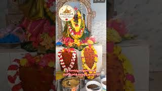 🙏గంగానమ్మ తల్లి కటాక్షం#subscribe#ytshorts#yt#shortvideo#shorts#bhakti#short#amma#god#bhajan#sucess🌷
