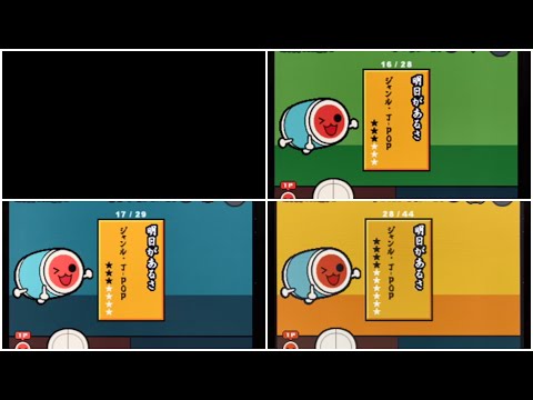 【太鼓の達人3(AC3)】 明日があるさ (Re:Japan) 【全難易度同時再生】