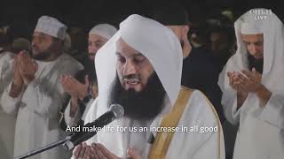 ALLAHUMMA INNAKA AFUW... LAYLATUL QADR DUA BY MUFTI MENK