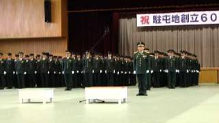 [20101030]陸自x久里浜x創立60周年記念式典～通信学校学校長入場