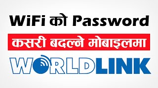 WiFi Ko Password Kasari Change Garne? How To Change Worldlink WiFi Password 2022? Worldlink App screenshot 2