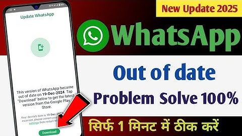 This version of whatsapp became out of date problem solve | update whatsapp problem solve
