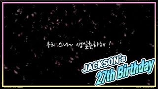 JACKSON&#39;s 27th Birthday