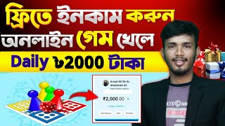  Earn 500₹ Daily || Best Money Earning App 2023 !! Without Investment !!