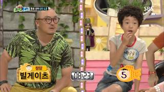 2013-08-24 스타주니어쇼 붕어빵 #40(9)