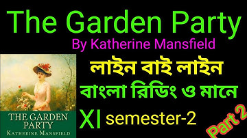 The Garden Party by Katherine Mansfield in Bengali. #Semester 2.Class 11 the garden party semester 2