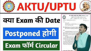 AKTU Exam की Date बढ़ेगी ? aktu exam form last date 2025 || aktu exam news today || aktu news