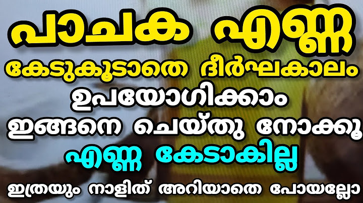 Try this to prevent cooking oil from spoiling | Manojnediyackal rubber tapping