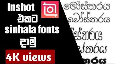Sinhala fonts on inshot video editor