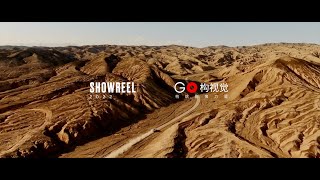 Go Vision Showreel 2022