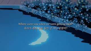 25년 됐는데 여전히 좋은 노래_Oasis - Champagne Supernova [가사/해석/lyrics]