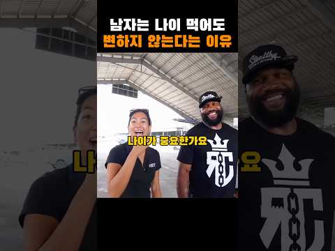 히죽거리는거 진짜 킹받네ㅋㅋ thumbnail