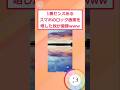お前らはどんなロック画面にしてる？【2ch面白いスレ】