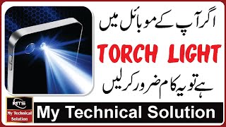 Torch Light App Feature 2020 / My Technical Solution (MTS) screenshot 1