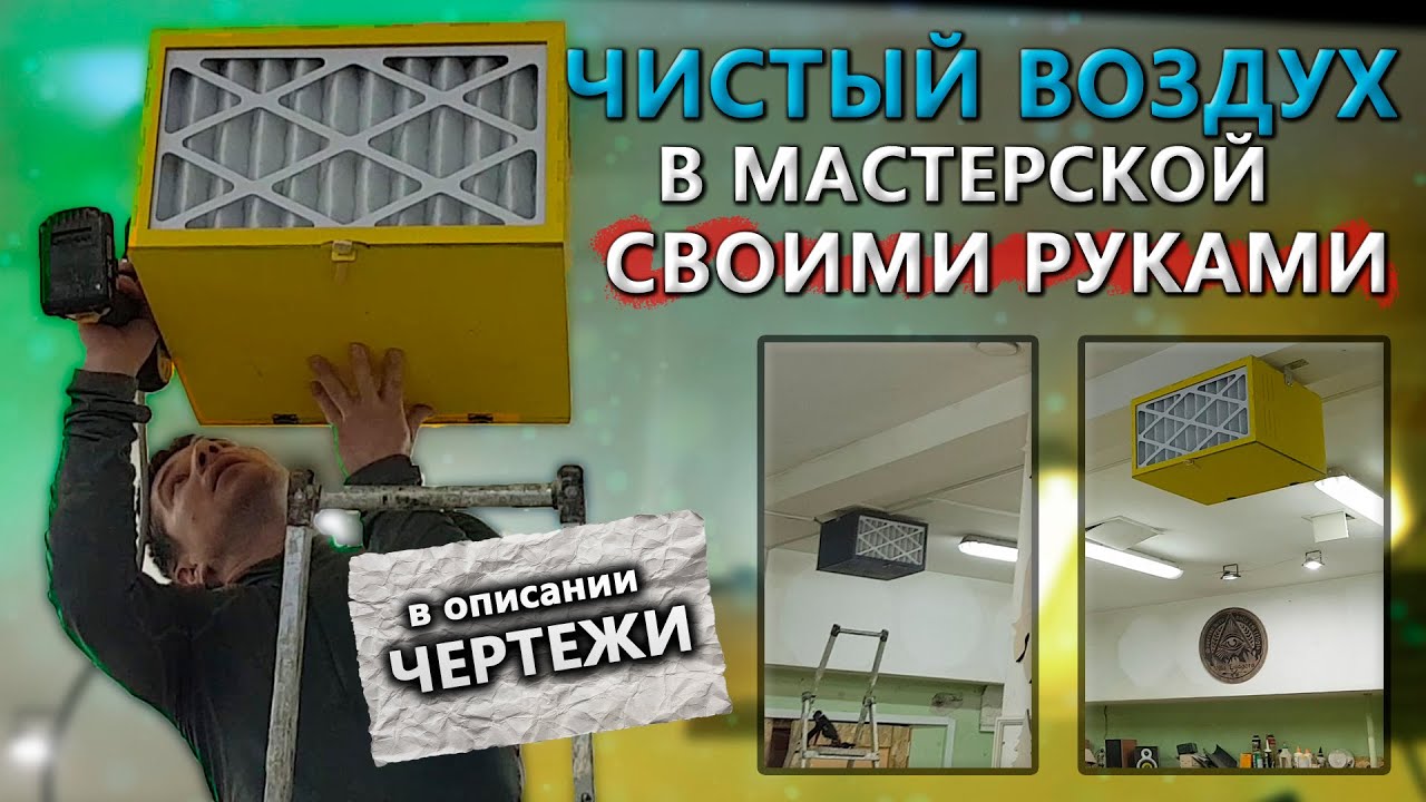 Смотреть видео
