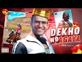 AB MAZA AYEGA NA BHIDUU | 🦁 | Road to 500 subscribers🐓 #bgmilivewithpocox3pro @Icefyrelive