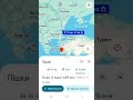 Як побувати на морі в Туреччині абсолютно БЕЗКОШТОВНО 😅 #travel #turkey #summer #funnyshorts