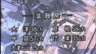 Tvのオープニング クロージング あとライブカメラの話 興味あること色々雑記