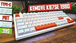 Игровая клавиатура Kemove K87SE 1980. Ретро дизайн, Kailh свичи и крутая сборка за 40$ но есть нюанс