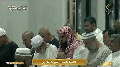 | فضيلة الشّيخ .د. ماهر بن حمد المعيقلي | خواتيم سورة الزمر  يوم السبت📆 ٨ ربيع الأول ١٤٤٥ هـ