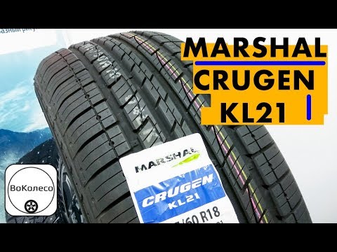 Marshal CRUGEN KL21 /// обзор