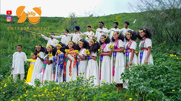 ፍሉይ ባህላዊ መደብ - Mereb Estifanos 2022