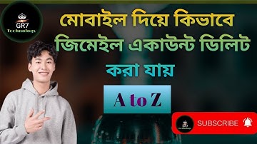 How to delete a Gmail account.how to delete gmail account permanently.